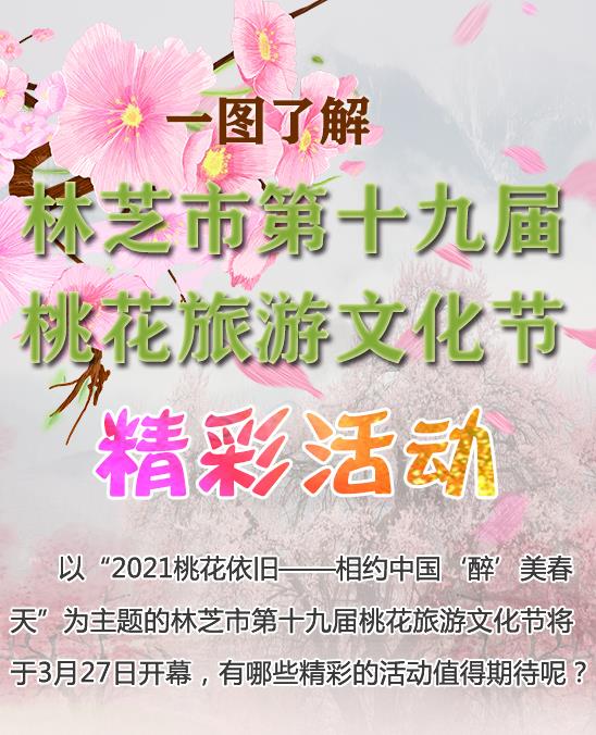 QQ浏览器截??20210326084141.jpg