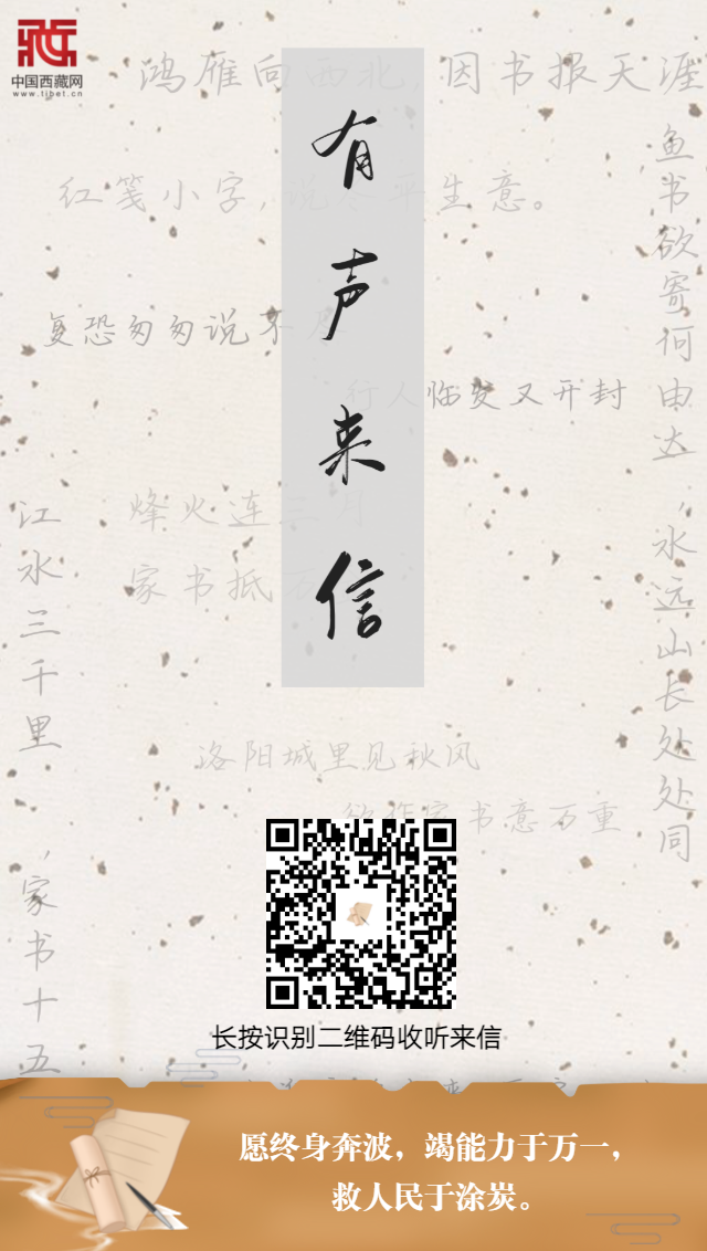 （封面）愿终身奔波，竭能力于万一，救人民于涂??.png