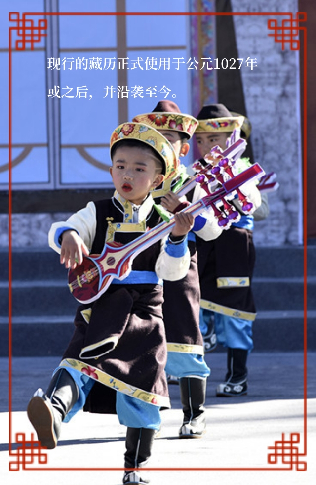 1116郭爽稿件海报藏历??.jpg
