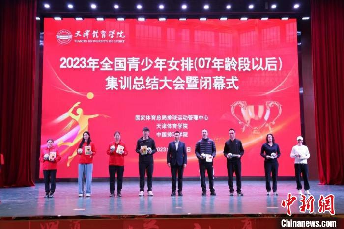 女排集训首次走进高校2023年全国青少年女排集训结束