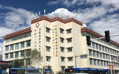 拉萨市人民医??.jpg