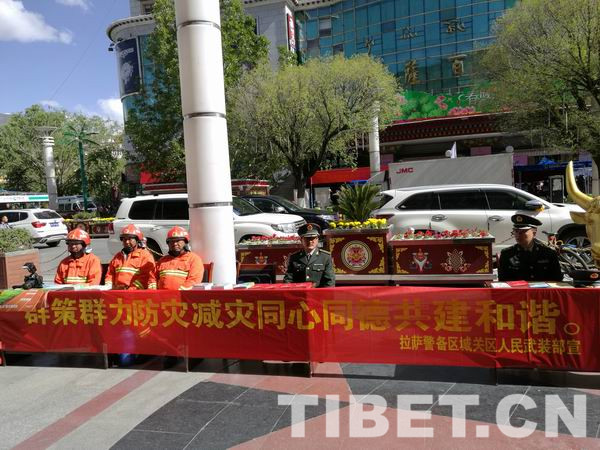 调整大小图为拉萨警备区城关区人武部抢险救援分队官兵开展“防灾减灾日”宣传活动.jpg