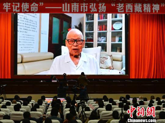 西藏山南举行“十八军子弟重走父辈路”活动