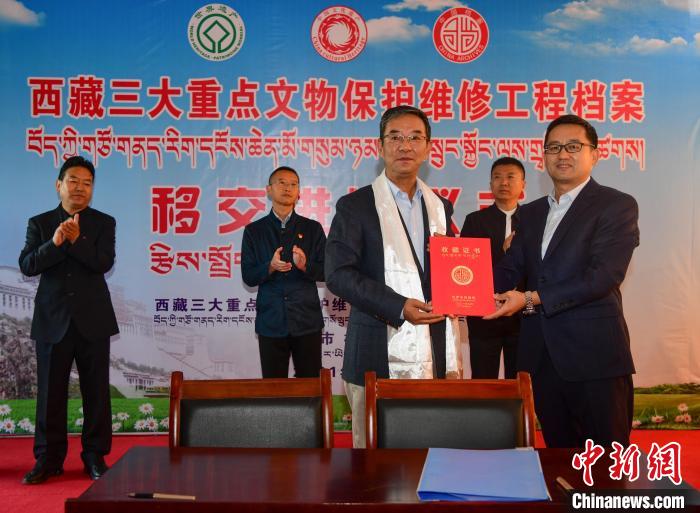 图为西藏三大重点文物保护维修工程档案移交进馆仪式现场。　贡嘎来松 摄